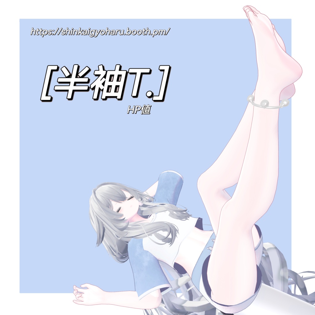 半袖T<7 Avatars対応>