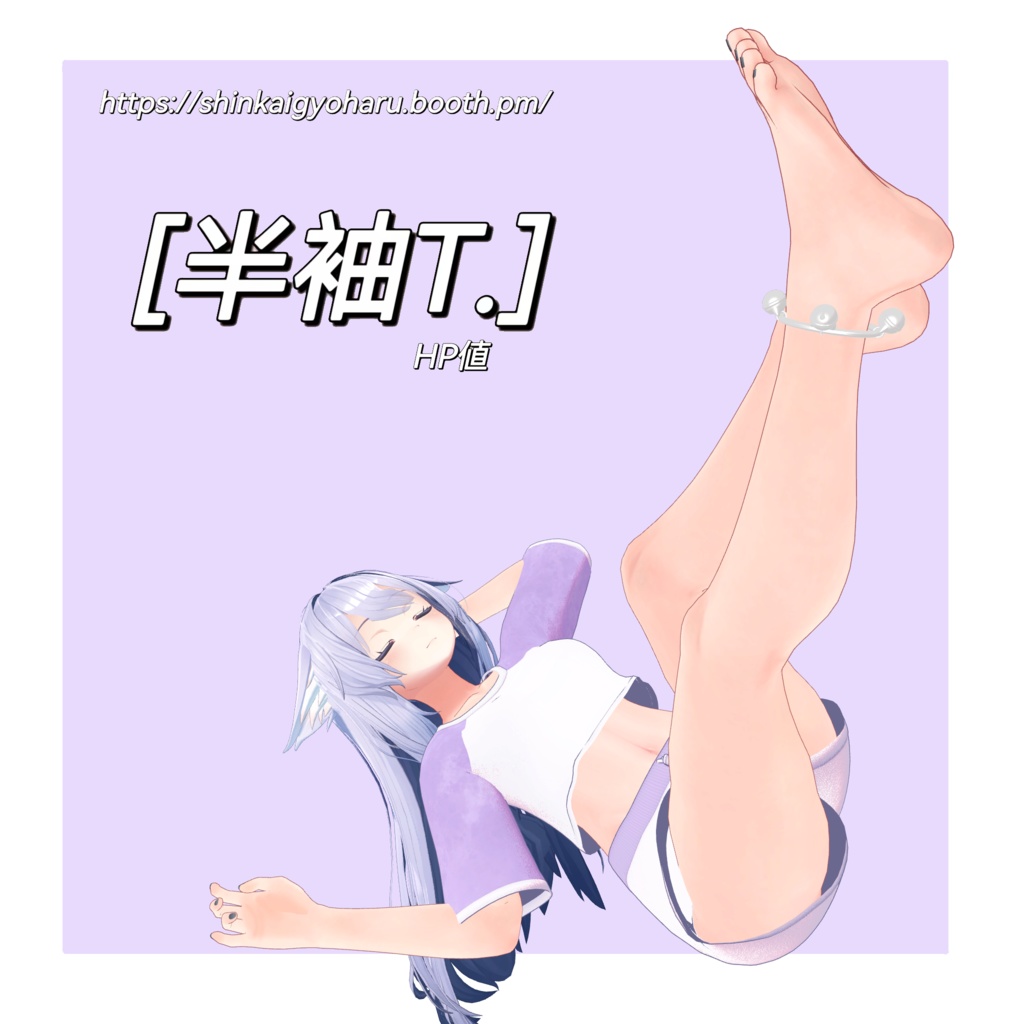 半袖T<7 Avatars対応>