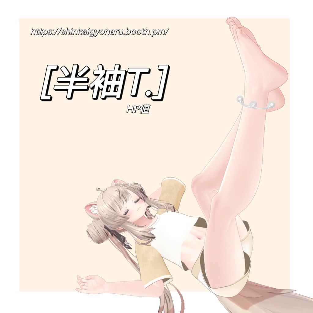 半袖T<7 Avatars対応>