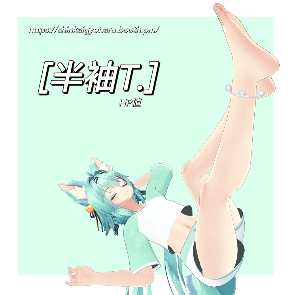 半袖T<7 Avatars対応>