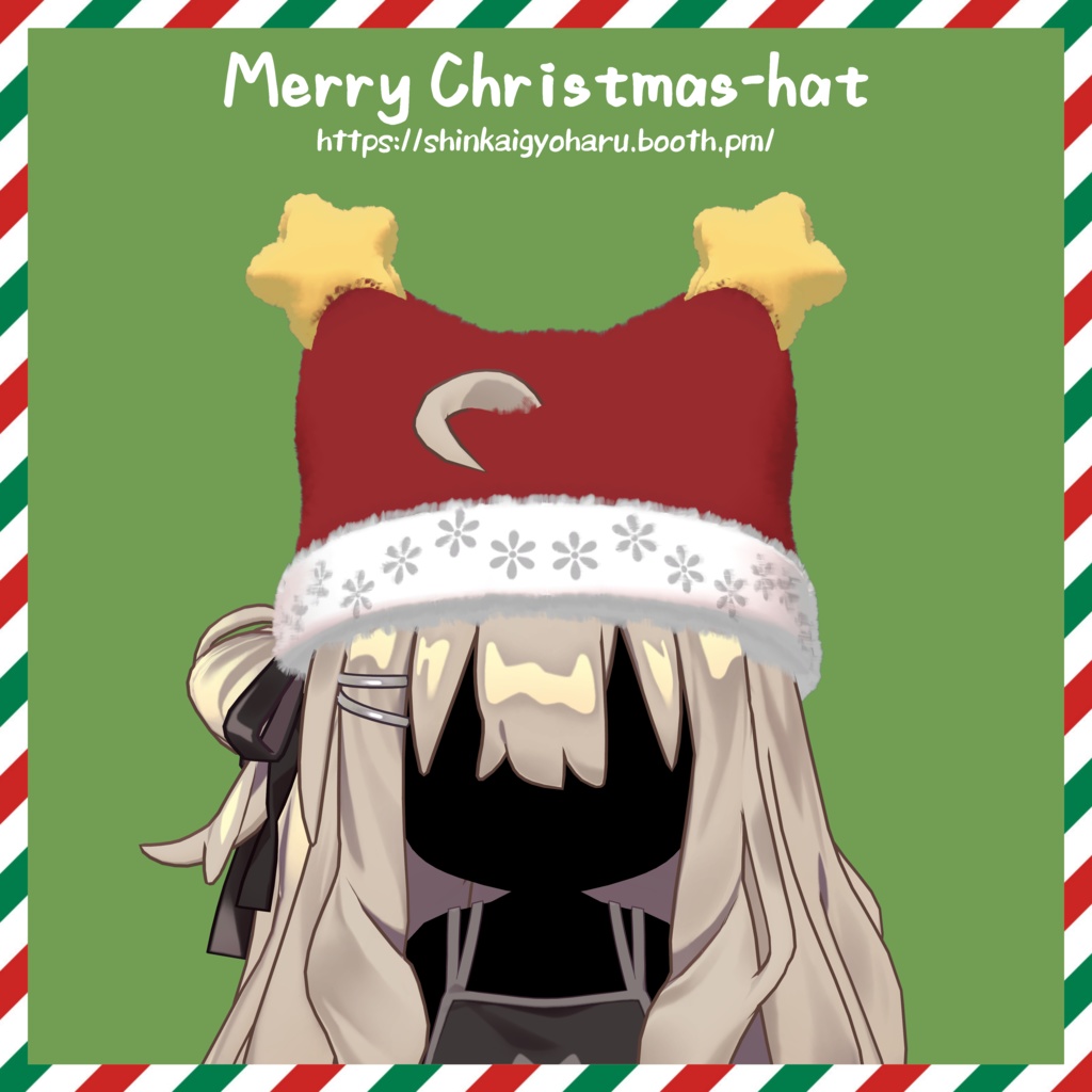 🎄Merry Christmas hat ⛄<マルチアバター対応>セール中! 🌟