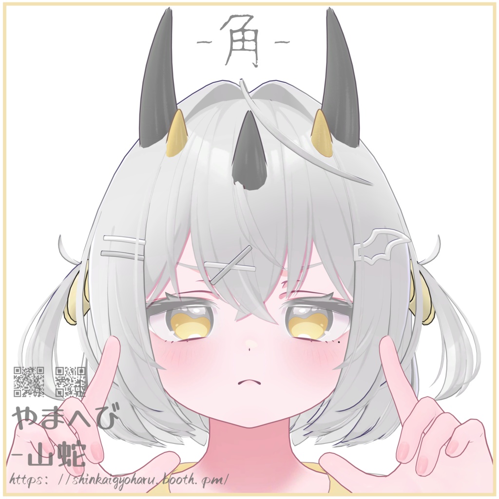 年越し記念-でぶへび-＜マルチアバター対応＞