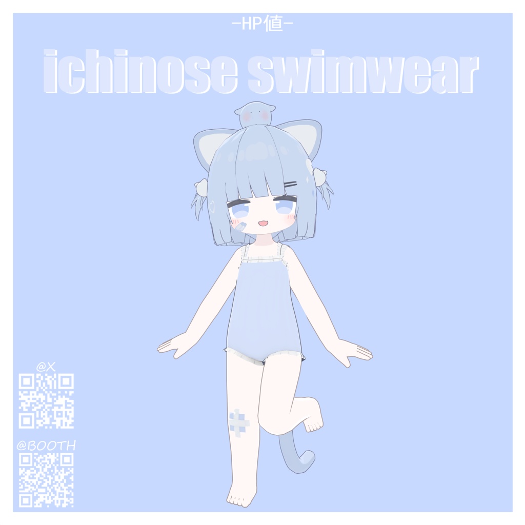 【VRChat】ichinose swimwear 水着