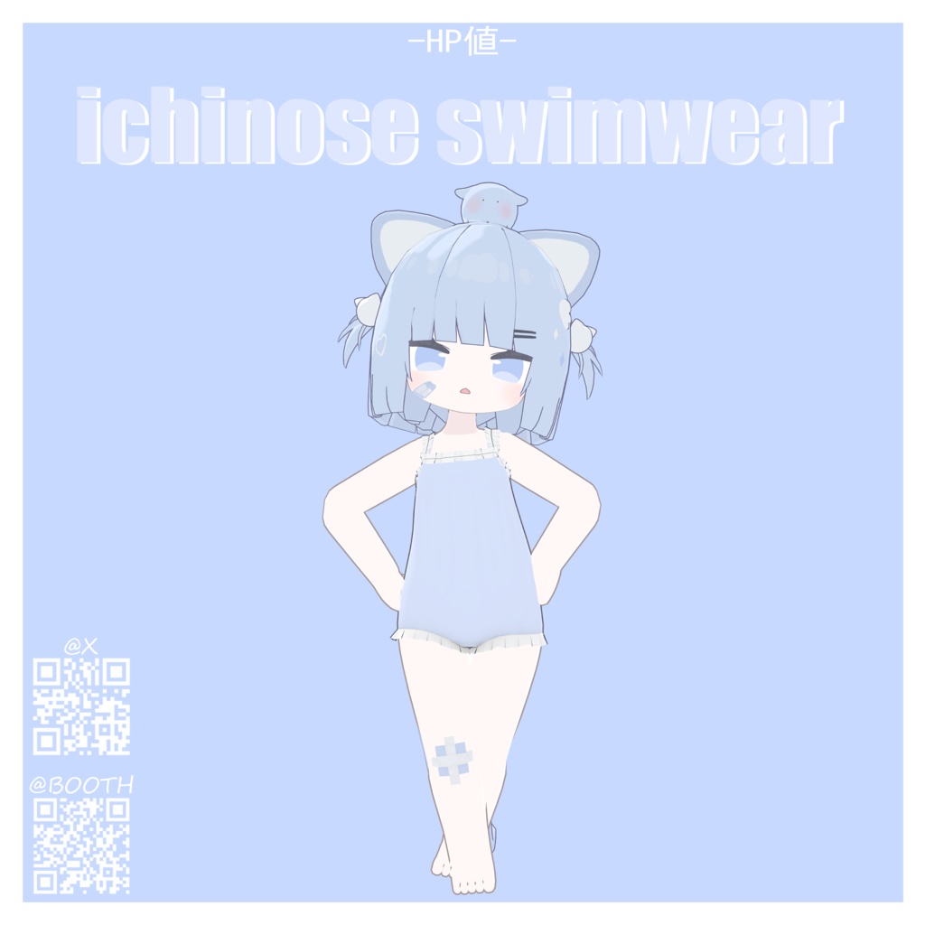 【VRChat】ichinose swimwear 水着