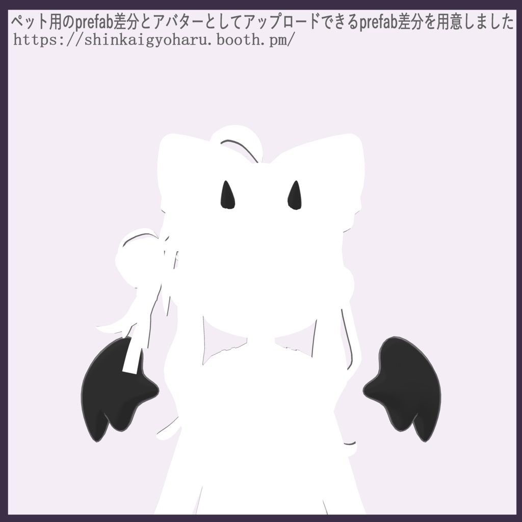 Wings+Osato Neko Pet nay~*ଘ(੭*ˊᵕˋ)੭* ੈ₊˚ψ(`∇´)ψ