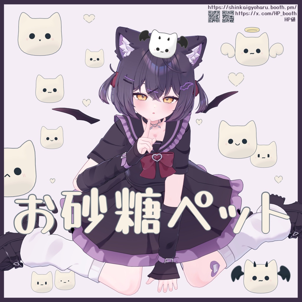 Wings+Osato Neko Pet nay~*ଘ(੭*ˊᵕˋ)੭* ੈ₊˚ψ(`∇´)ψ