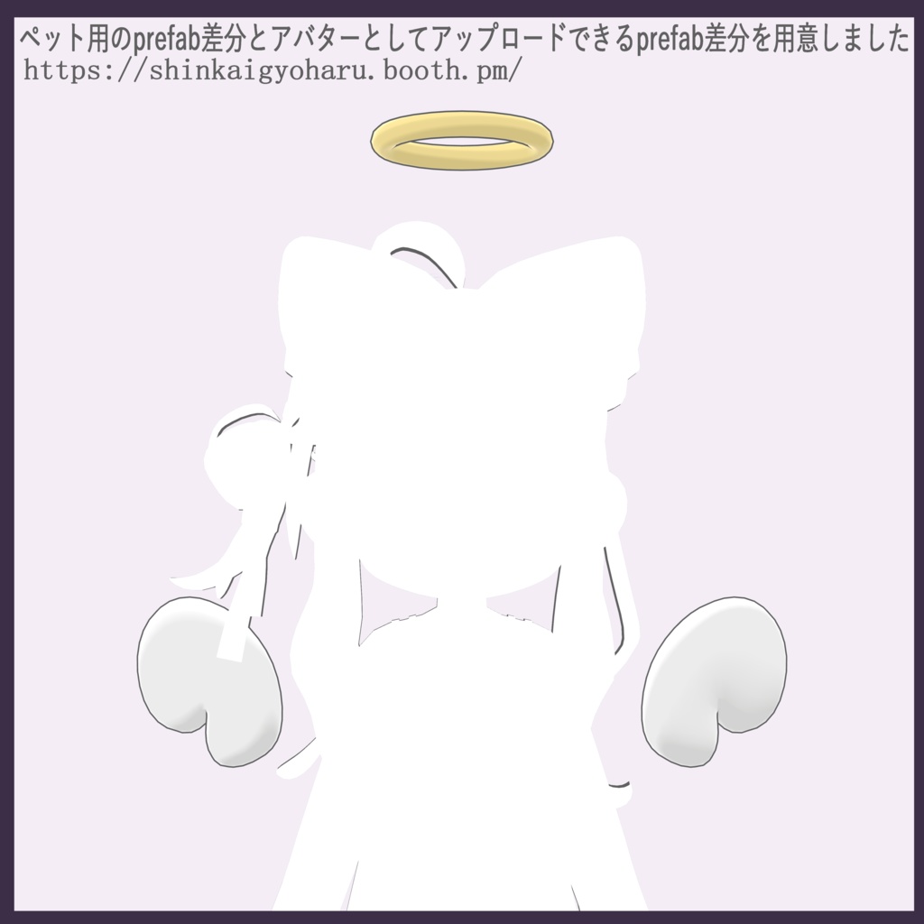 Wings+Osato Neko Pet nay~*ଘ(੭*ˊᵕˋ)੭* ੈ₊˚ψ(`∇´)ψ