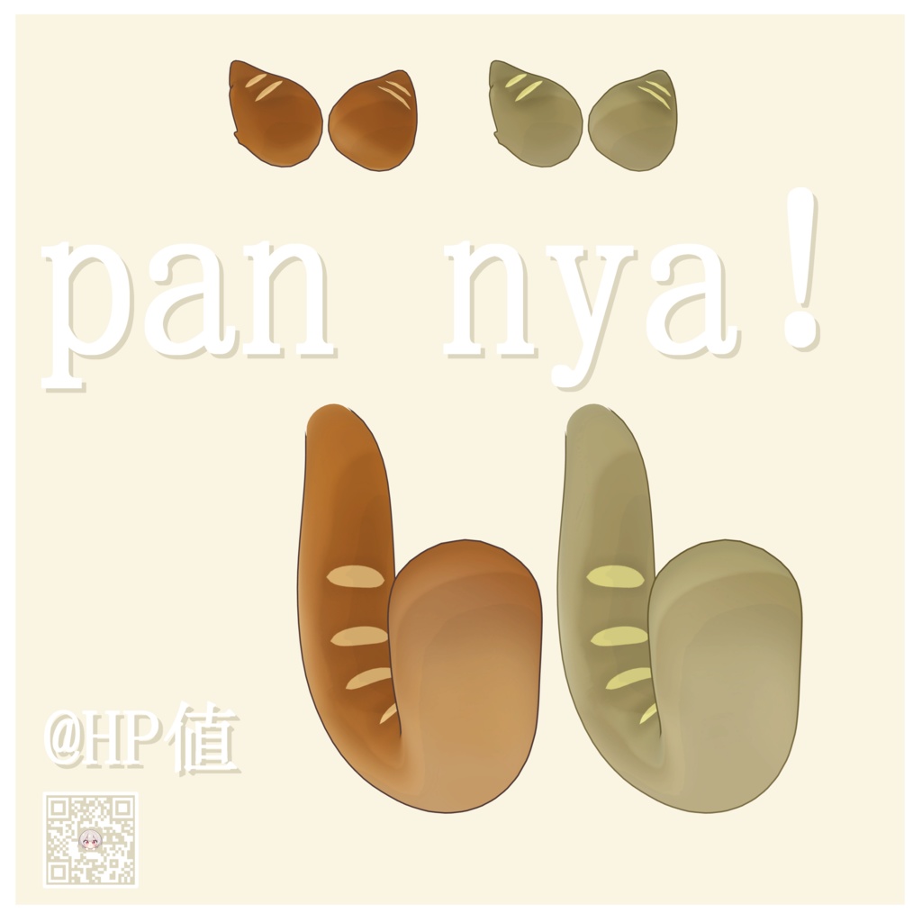 🍞パンが食べたいにゃん!🥖