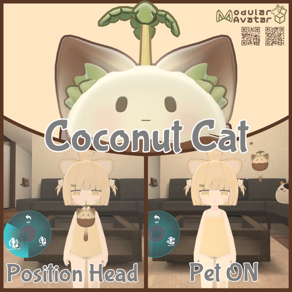 🌴Coconut Cat<マルチアバター対応>—追従ペット-2モード