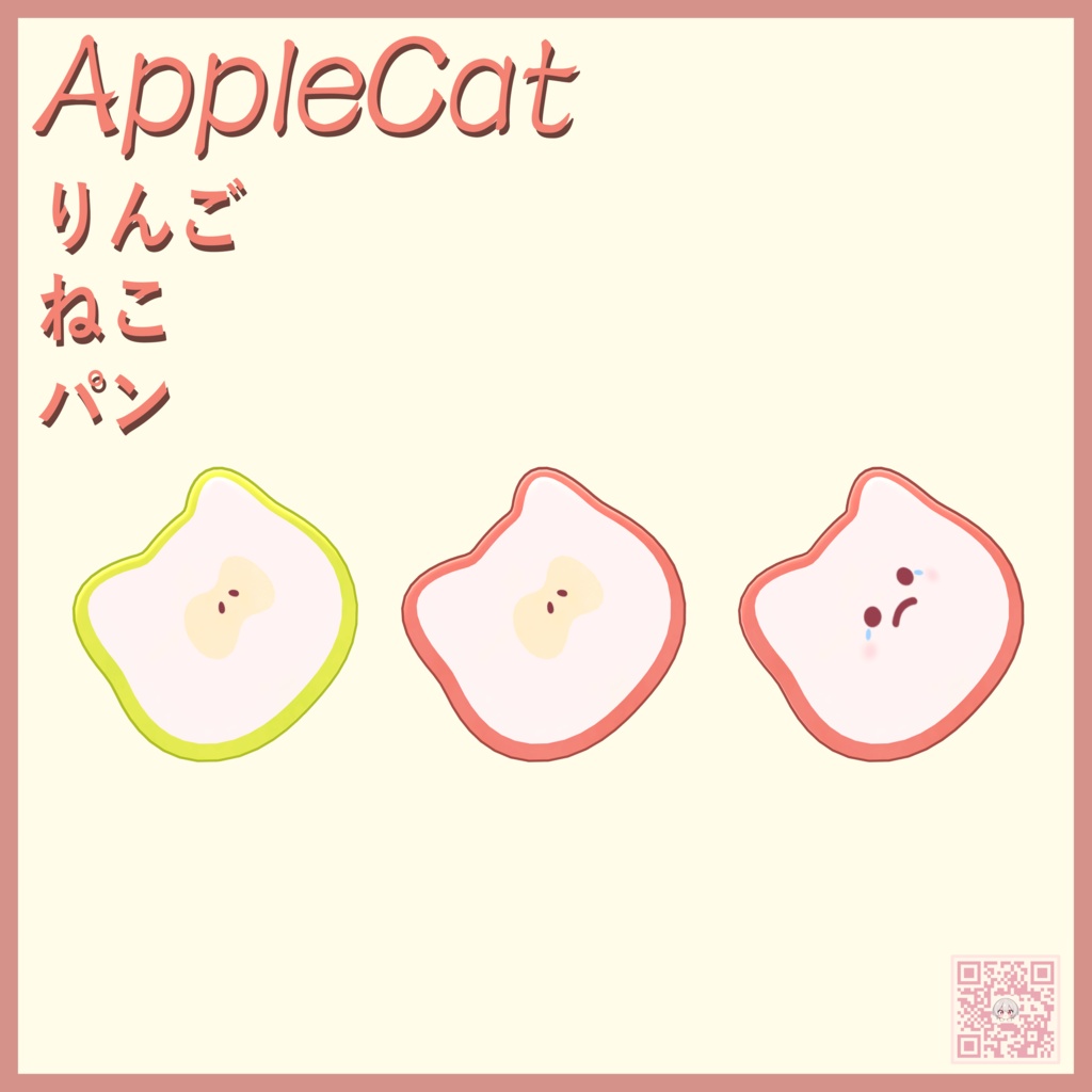 AppleCat<All head対応>セール中⭐