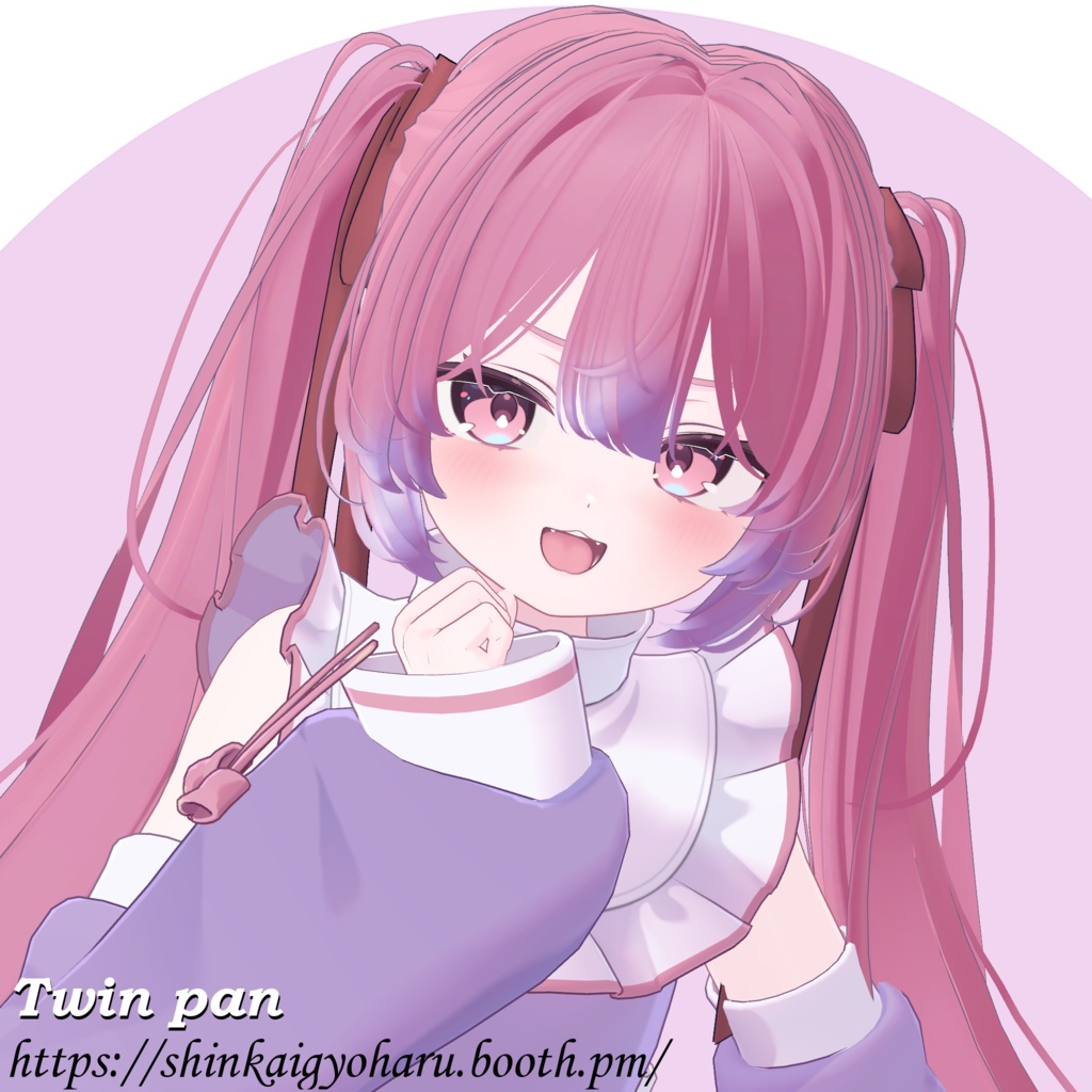 Twin pan 販売セール中!<16アバター対応>