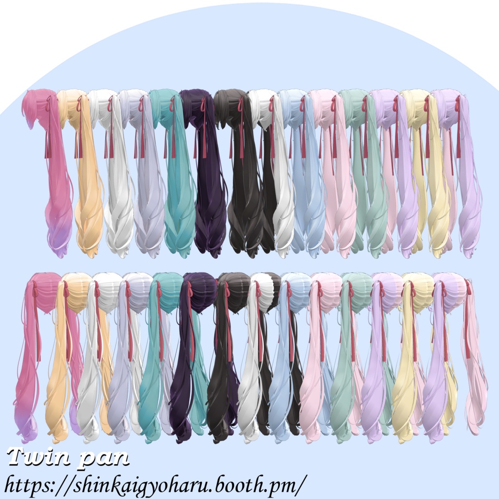 Twin pan 販売セール中!<16アバター対応>