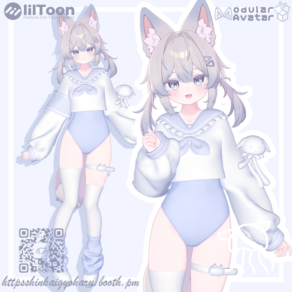 Kurage Swimsuit＜14アバター対応＞セール中800円→300円