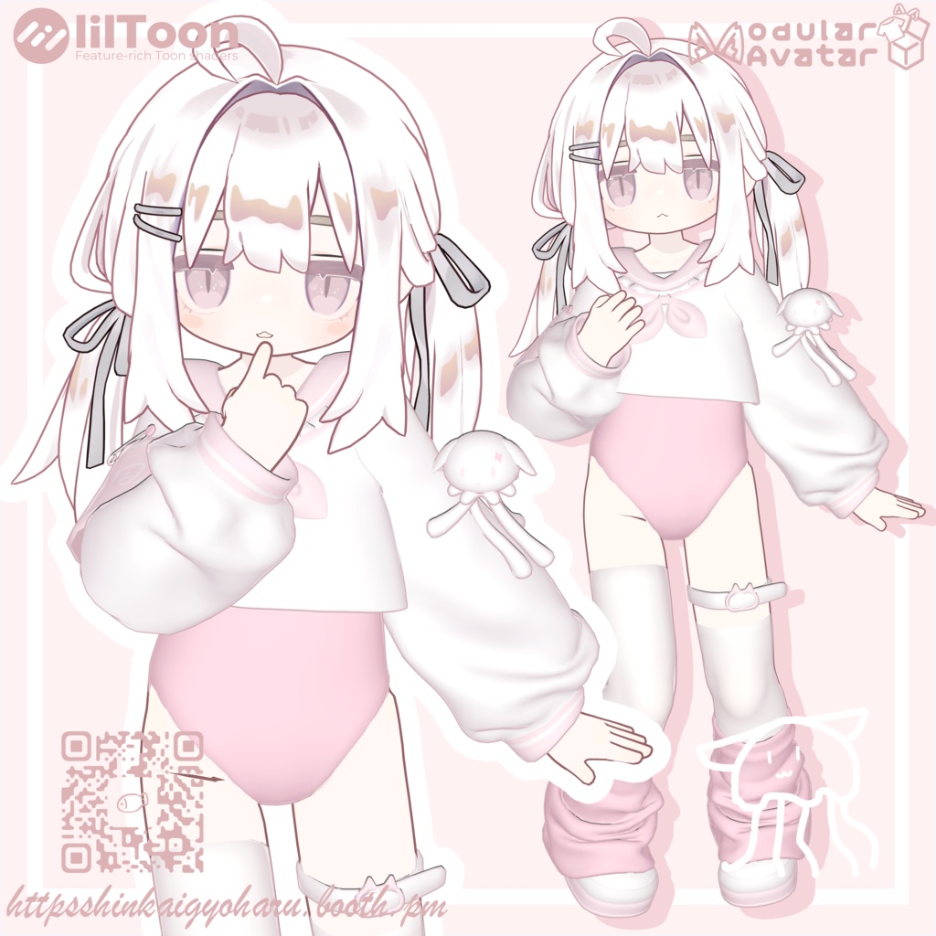Kurage Swimsuit<14アバター対応>セール中800円→300円