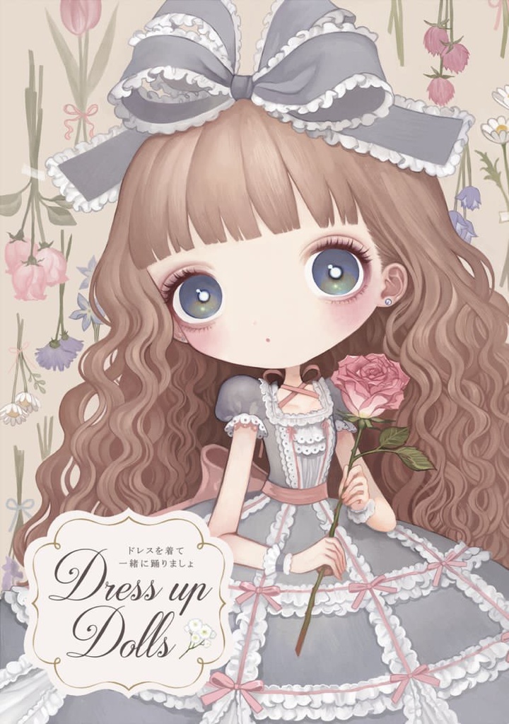 Dress up Dolls