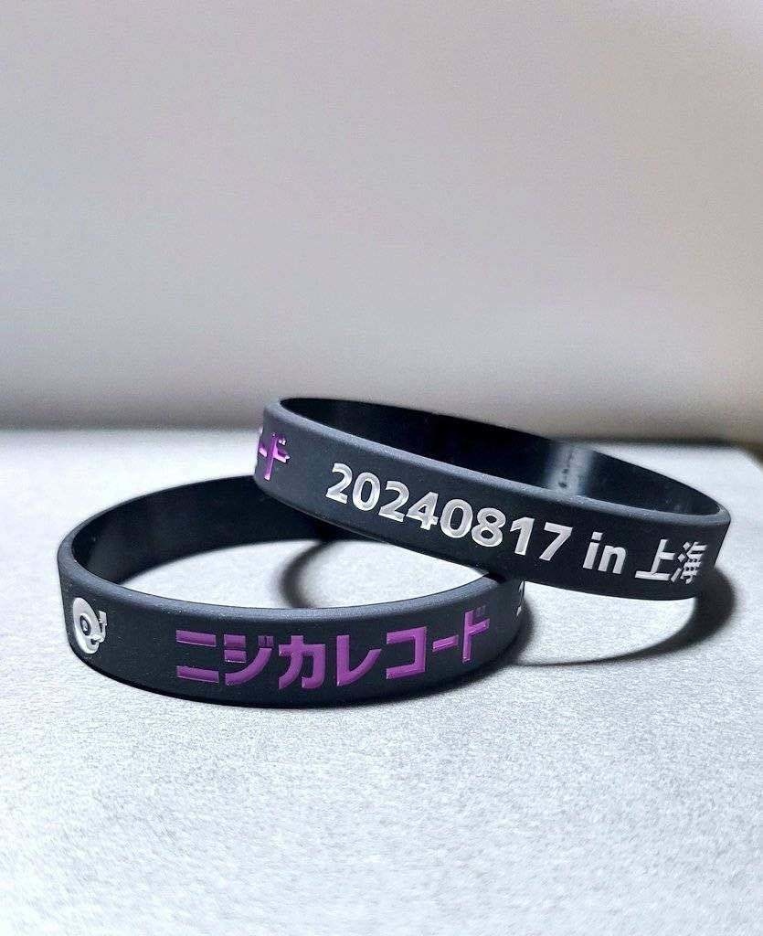 【グッズ】ニジカレコードin上海　リストバンド