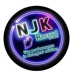 【グッズ】NJK缶バッジ（ジャケット）（ロゴ）