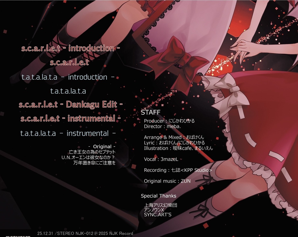 【予約:新作】s.c.a.r.l.e.t【数量限定お年賀ポストカードセット】