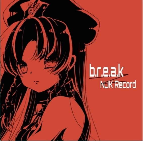 【新作】b.r.e.a.k 数量限定シングルCD+ステッカー付【発送10月5日〜】