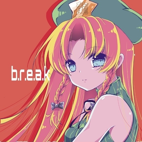 【新作】b.r.e.a.k 数量限定シングルCD+ステッカー付【発送10月5日〜】