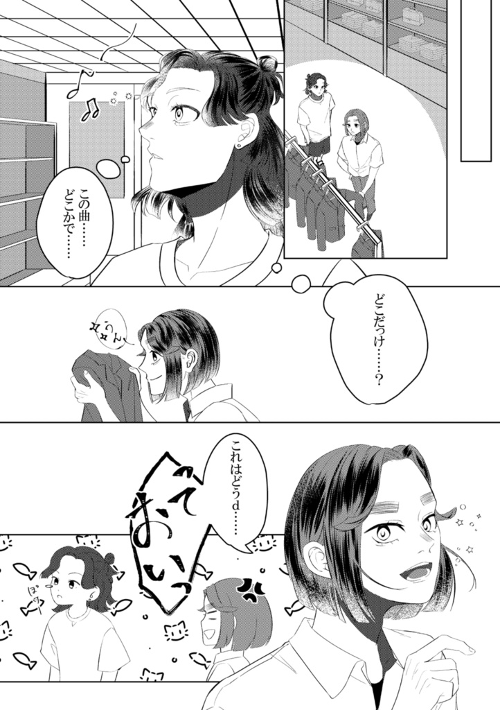 「Will you marry me?」