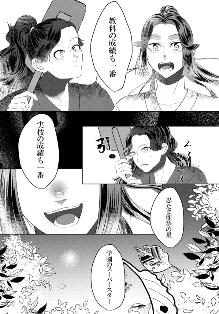 「Will you marry me?」