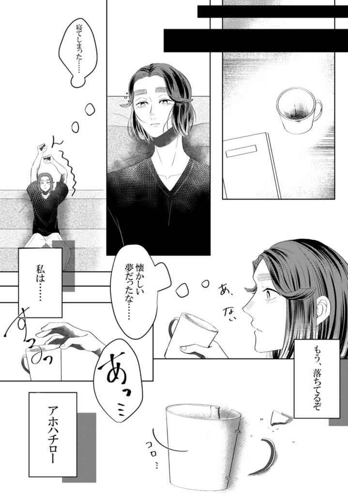 「Will you marry me?」