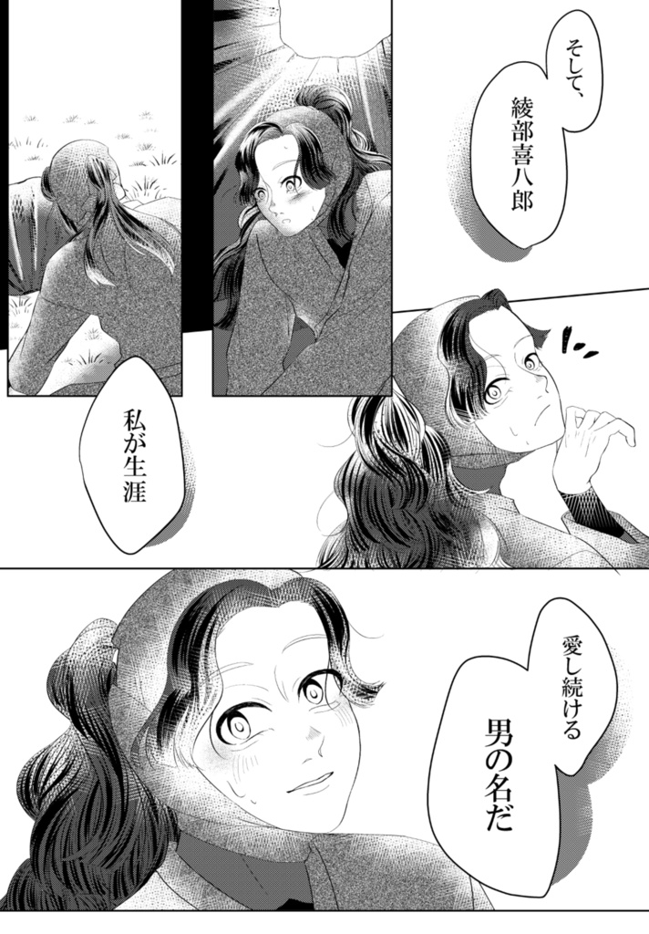 「Will you marry me?」