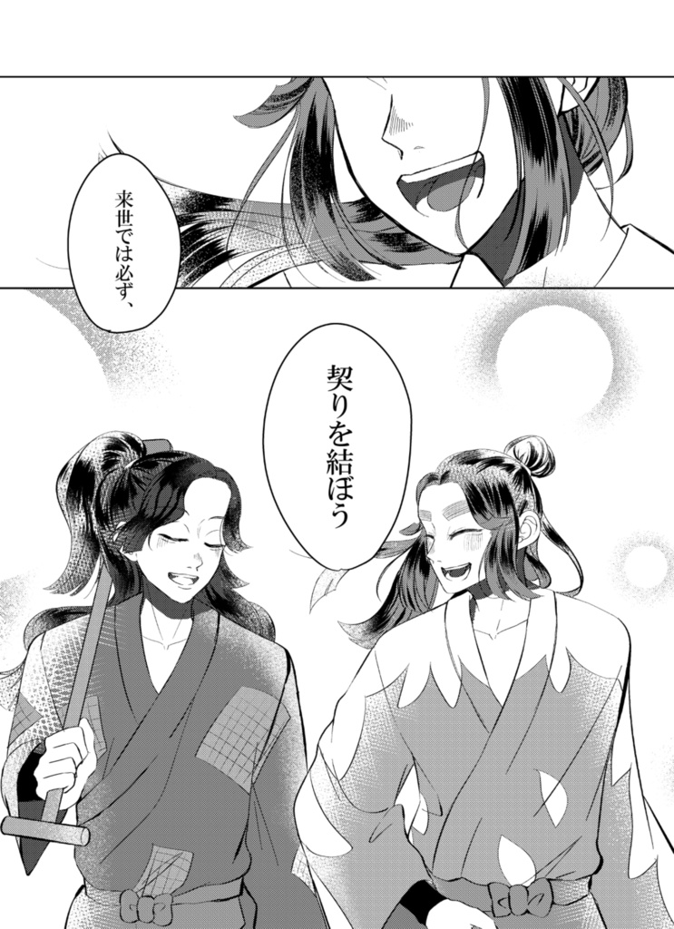 「Will you marry me?」