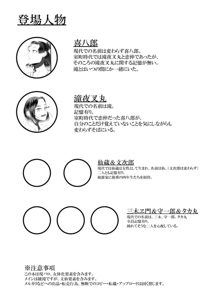 「Will you marry me?」