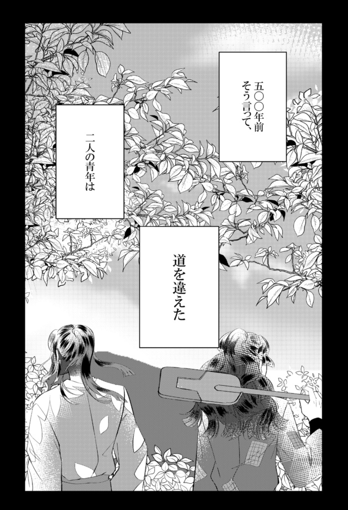 「Will you marry me?」