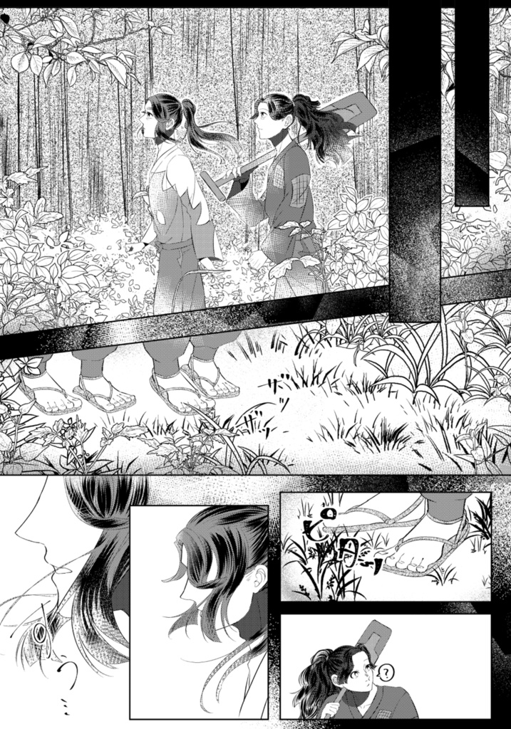 「Will you marry me?」