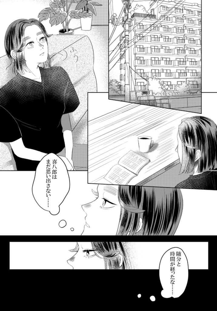 「Will you marry me?」