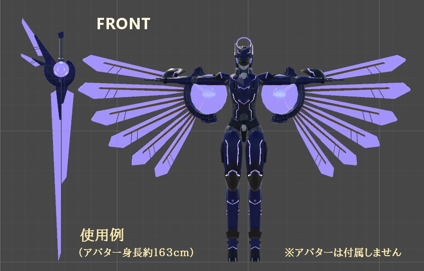 エンジェルウィング&ブレード