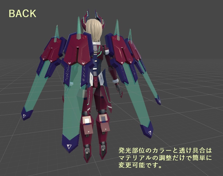 デビルウィング&ブレード