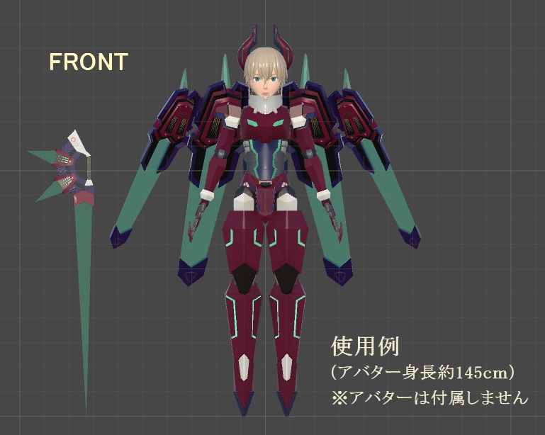 デビルウィング&ブレード