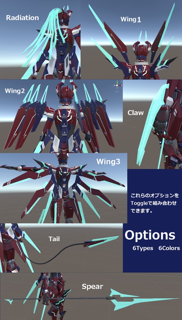 【オリジナル3Dモデル】Raynos レイノス