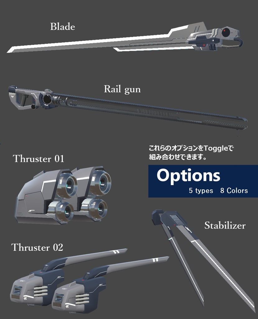 【オリジナル3Dモデル】Valga ヴァルガ