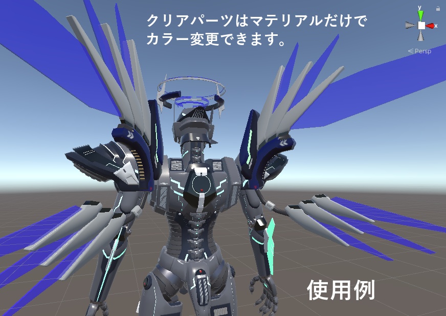 光輪型ヘッドギア&ウィング