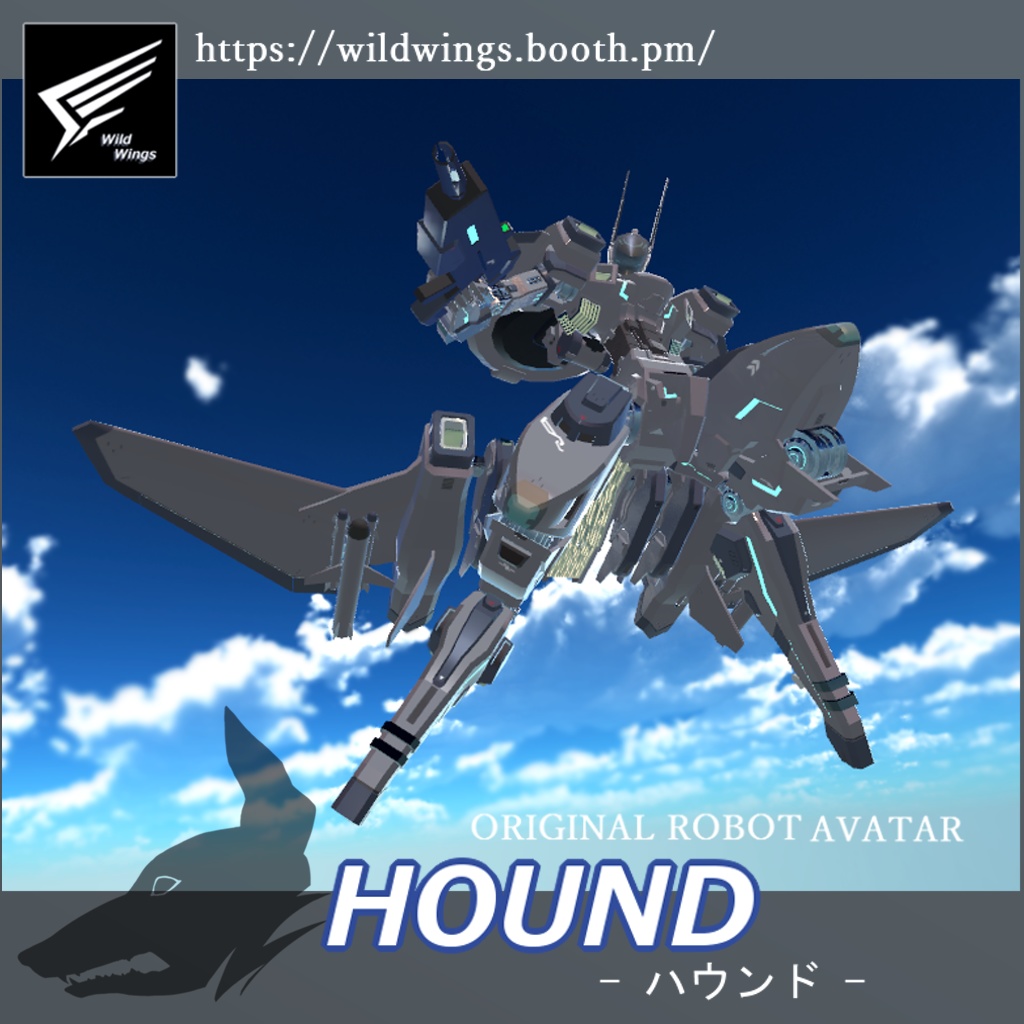 【オリジナル3Dモデル】Hound ハウンド