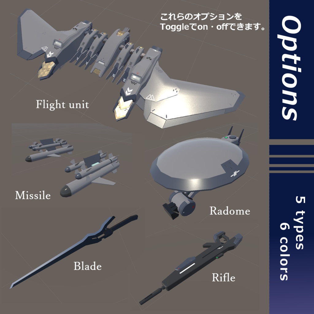 【オリジナル3Dモデル】Hound ハウンド