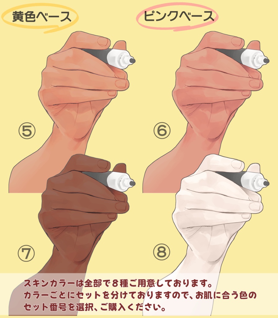 【Vtuberさん向け】ペンで書いてる手の素材