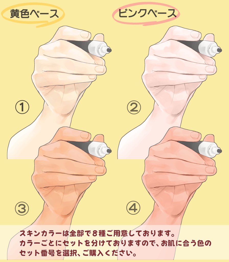 【Vtuberさん向け】ペンで書いてる手の素材