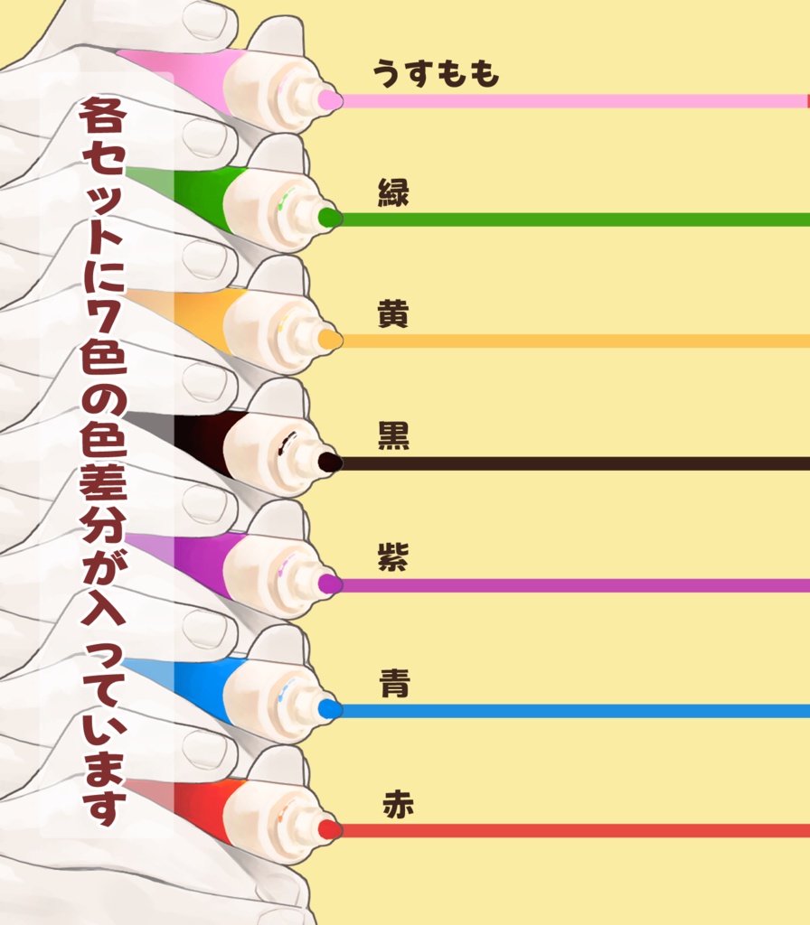 【Vtuberさん向け】ペンで書いてる手の素材