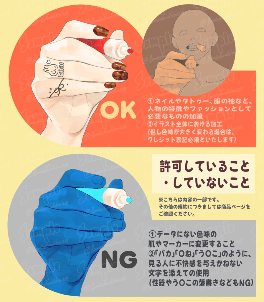 【Vtuberさん向け】ペンで書いてる手の素材