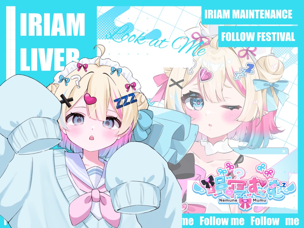IRIAMメンテ素材