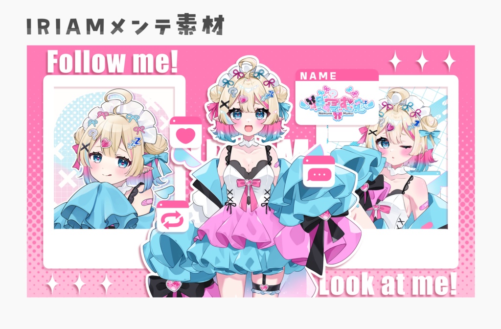 IRIAMメンテ中のフォロー祭り素材vol.2