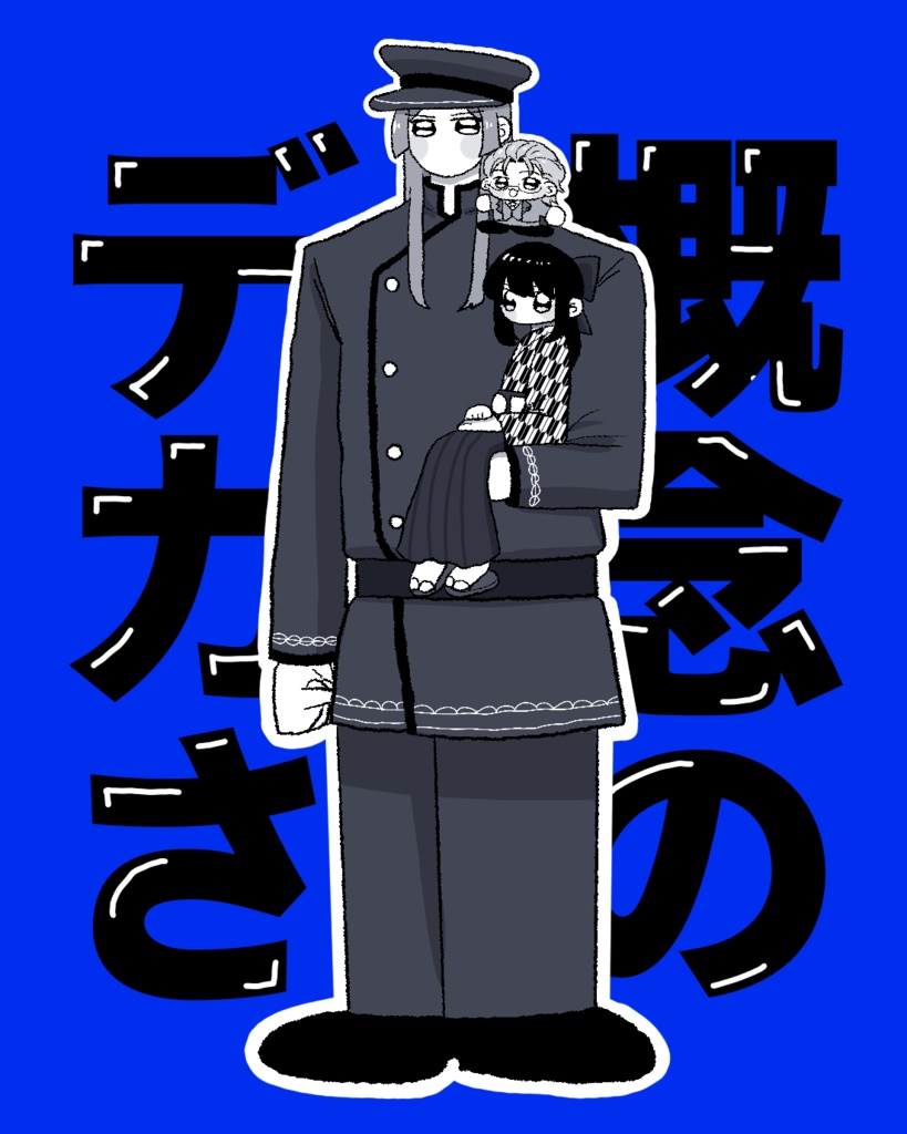 帝国組ステッカー