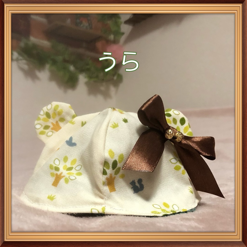 【16cmぬい用】もりのくまさんチューリップハット
