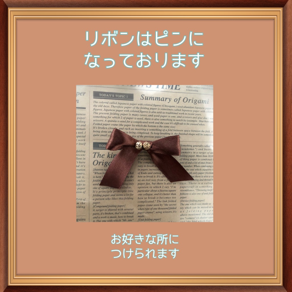 【16cmぬい用】もりのくまさんチューリップハット